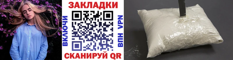 Как найти закладки Осташков Гашиш  APVP  mega   Меф мяу мяу 