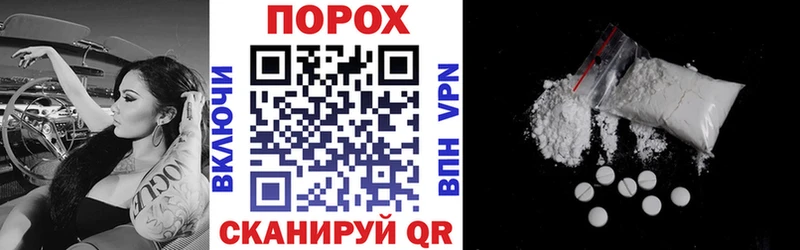 как найти закладки Осташков АМФЕТАМИН 97%