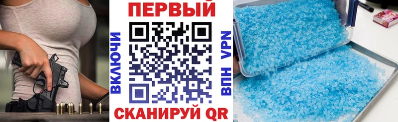 Amphetamine Розовый Осташков