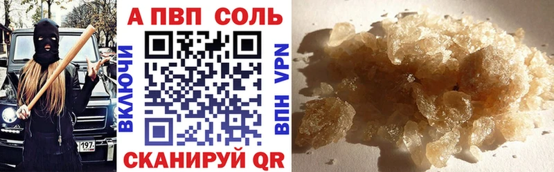 APVP мука  наркошоп  Осташков 
