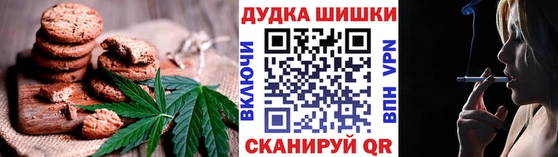 Canna-Cookies конопля  где купить наркоту  Осташков 