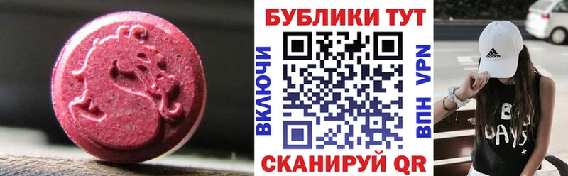 ЭКСТАЗИ диски  Осташков 