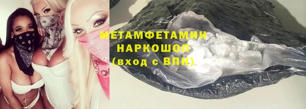 мяу мяу мука Вязьма