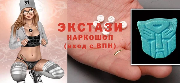 спиды Вяземский