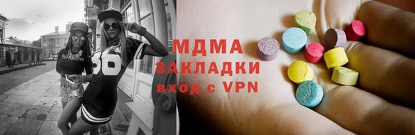 спиды Вяземский