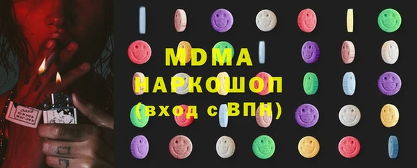 спиды Вяземский