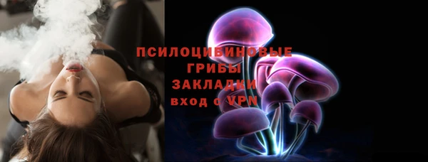 марки nbome Вязники