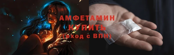 марки nbome Вязники