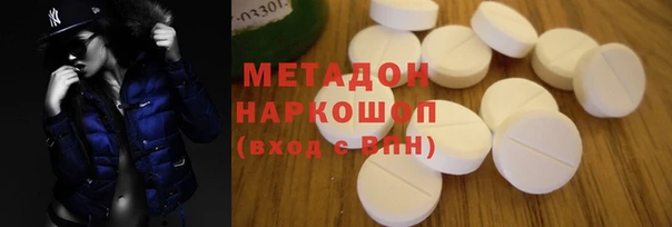 спиды Вяземский