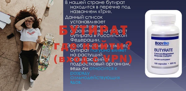 мяу мяу мука Вязьма