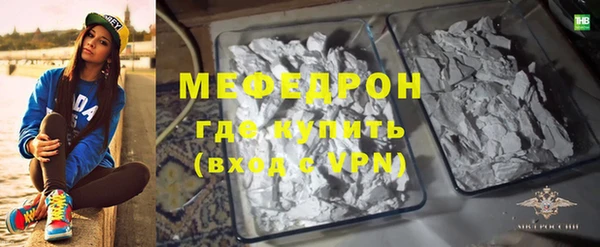 мяу мяу мука Вязьма