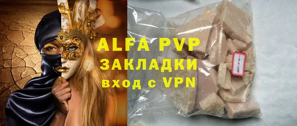 марихуана Волоколамск