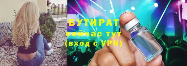 марки nbome Вязники