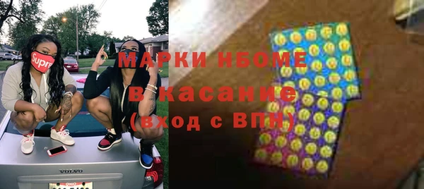 марки nbome Вязники