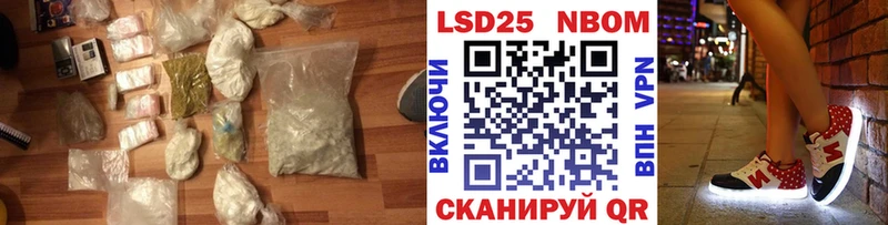 наркота  Осташков  ЛСД экстази кислота 