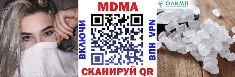 даркнет сайт  ОМГ ОМГ ссылка  MDMA кристаллы  Осташков 