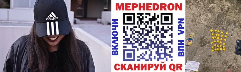 закладки  Осташков  МЯУ-МЯУ мука 