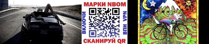 Марки NBOMe 1,5мг  OMG онион  Осташков 