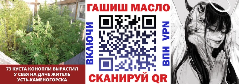 Дистиллят ТГК концентрат  дарнет шоп  Осташков 