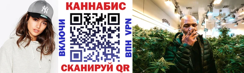 МАРИХУАНА LSD WEED закладка Осташков